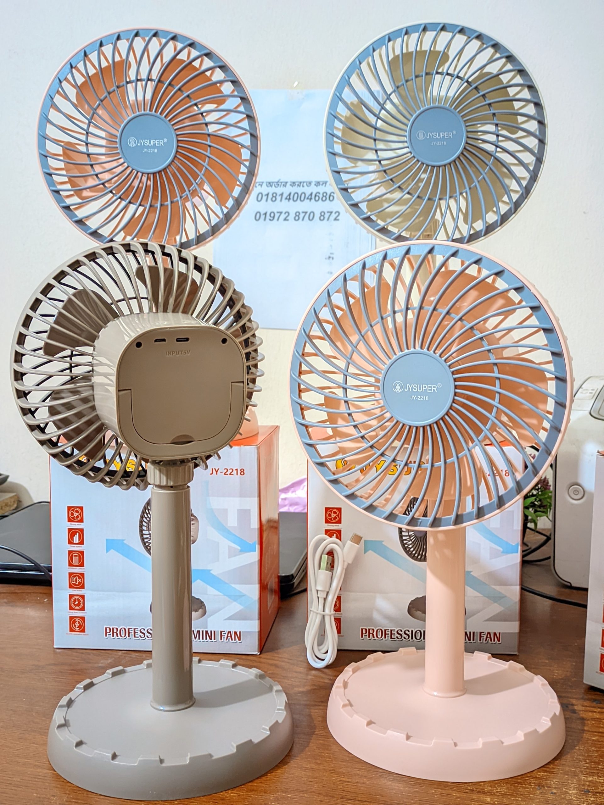 JYSUPER JY-2218 Professional Rechargeable Portable Mini Table Fan